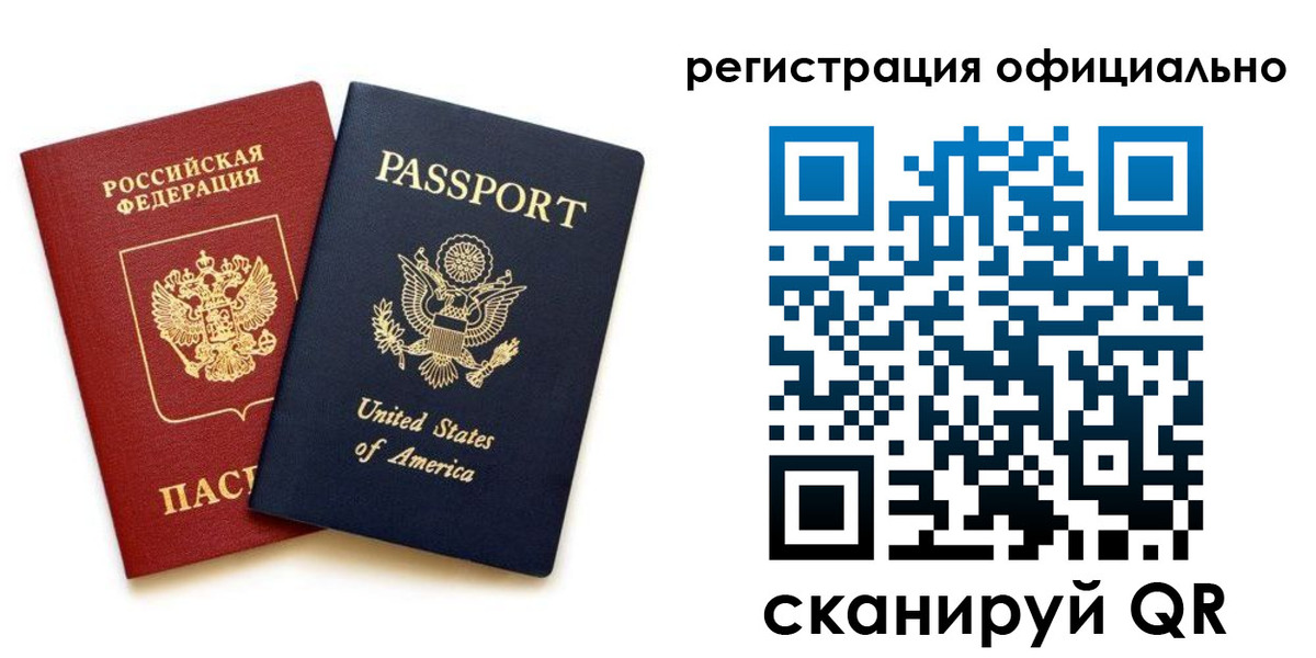 регистрация в Ливны