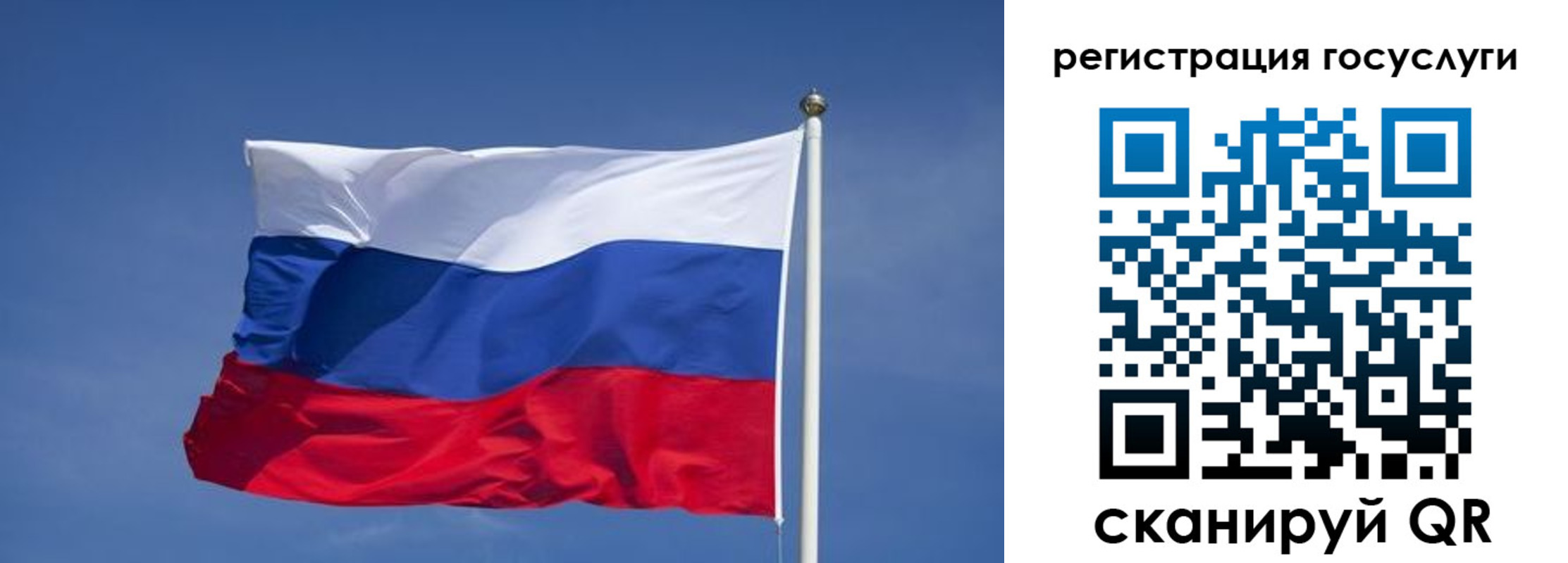 временная регистрация в Ливны