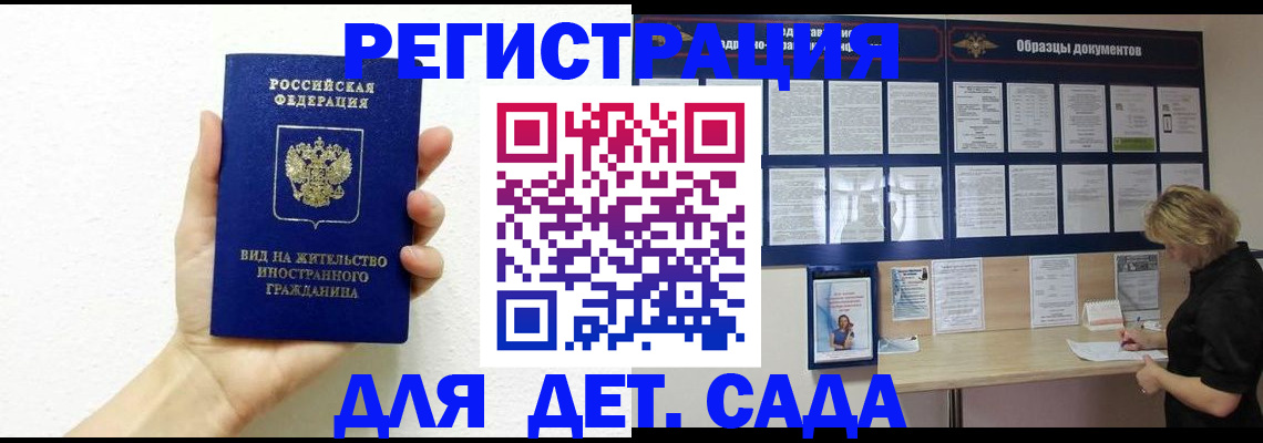 пропишу в квартире в Ливны